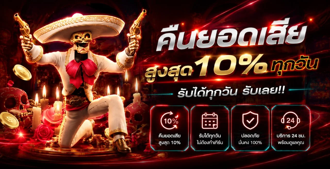 amb168 เล่นผ่านมือถือ รองรับทั้ง iOS และ Android
