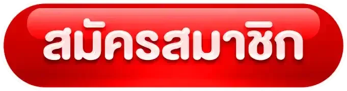 amb168 เข้าสู่ระบบ หน้าล็อกอินเว็บตรง