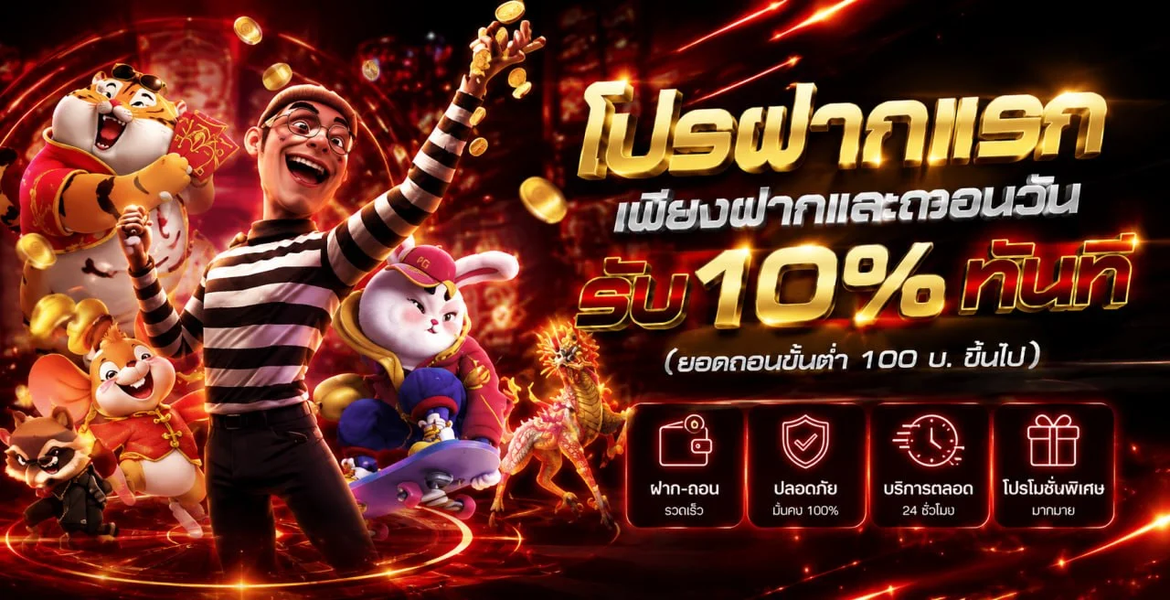 แบนเนอร์หน้าแรก amb168 เว็บพนันออนไลน์ครบวงจร สมัครเล่นได้ทันที
